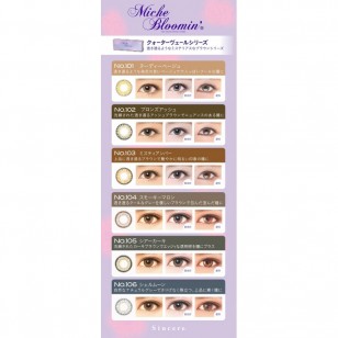 Miche Bloomin No.106 ShellMoon 30片裝